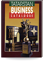 Tatarstan. Business catalogue