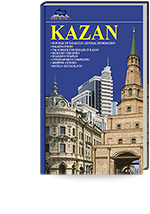 Kazan: Guidebook