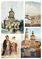 Серия открыток «Живописное путешествие по старой Казани»
